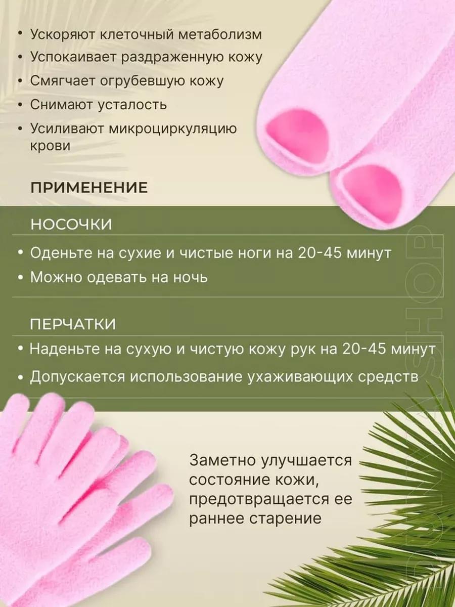 Описание 1