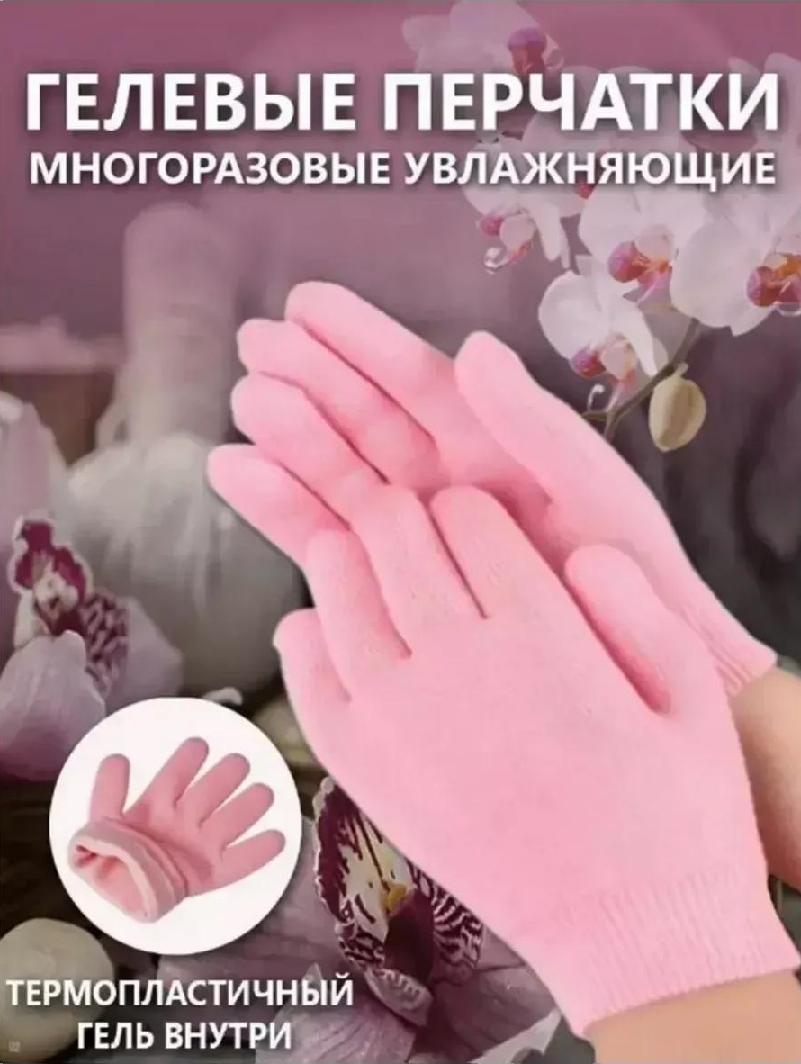Описание 1