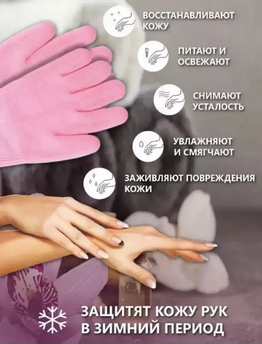 Описание 1