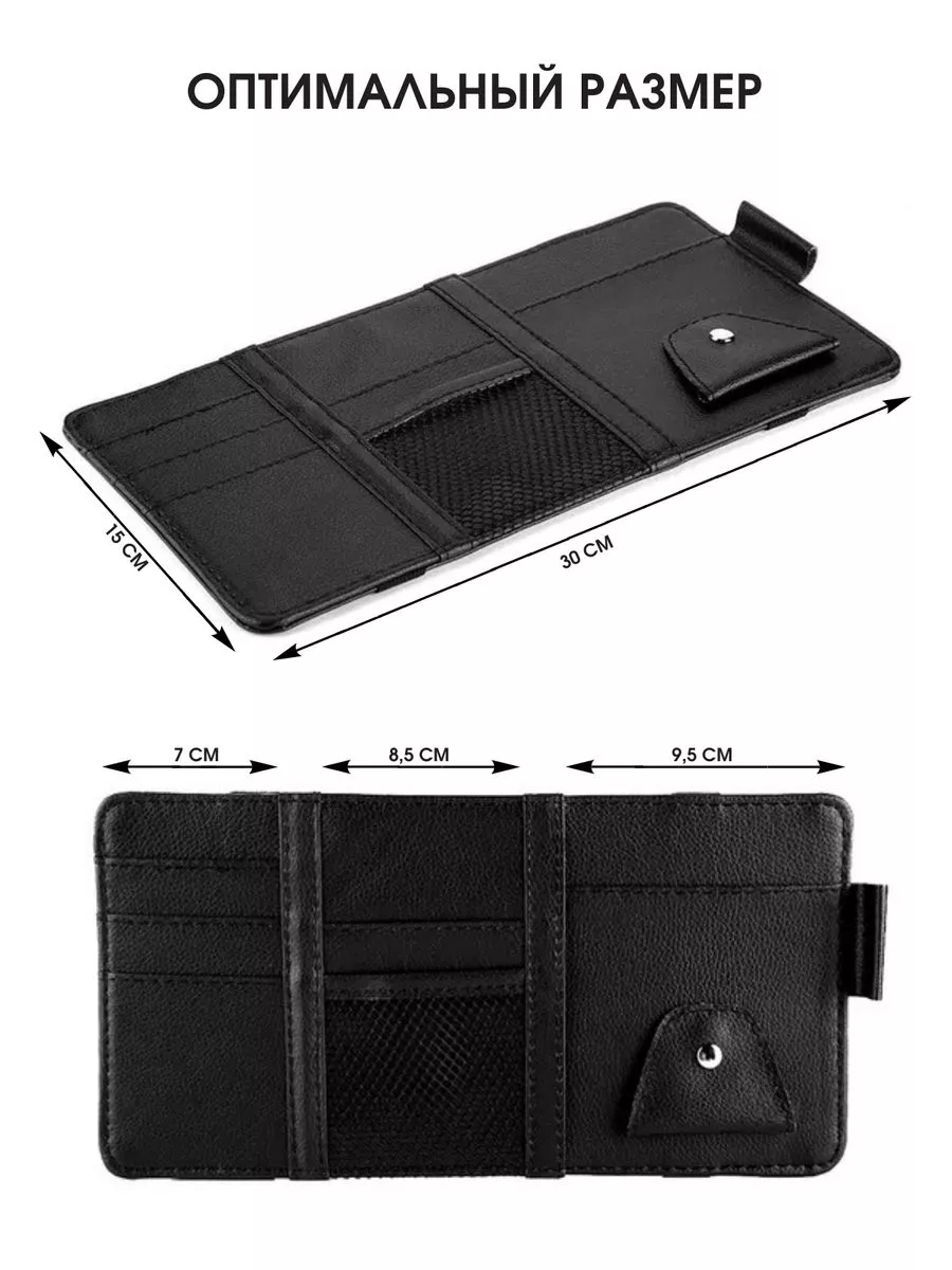 Мягкий бизиборд для детей