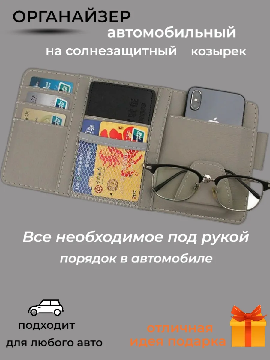 Мягкий бизиборд для малышей