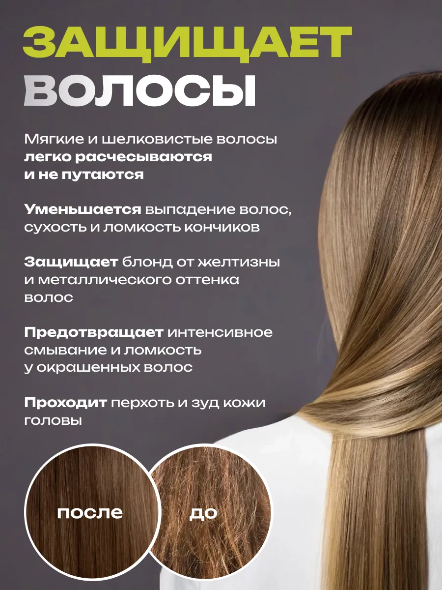 Фильтр защищает кожу от хлора и раздражения